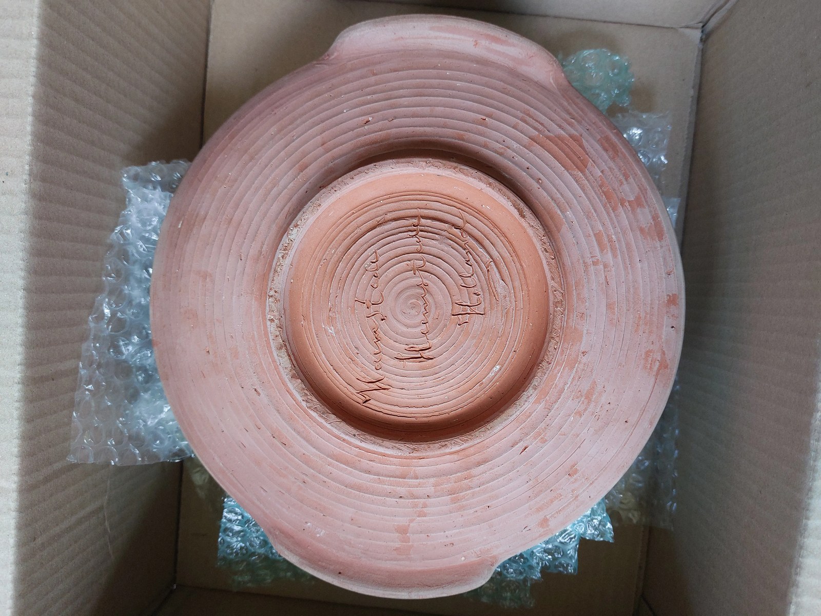 Potterij De Haemstede — 10-delige serveerset, sgraffito, jaren '50/'60 — foto 15